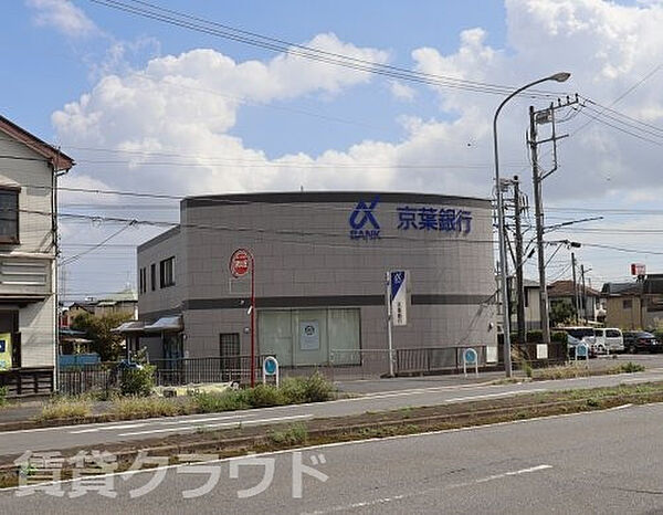 画像30:【銀行】京葉銀行　八幡支店まで1841ｍ
