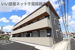 ルミエール五井・II