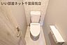 トイレ：トイレも気になるポイント