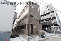 蘇我駅 6.9万円