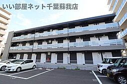 グレイス千葉中央II