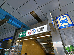 周辺施設の画像