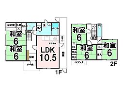 中古戸建　高取南1丁目