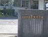 周辺：【小学校】上安小学校まで372ｍ