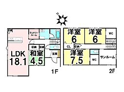 新築戸建　長楽寺1丁目