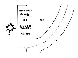 売土地　　安東5丁目（No、2/No.1、No、2)