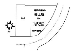 売土地　　安東5丁目（No、1/No.1、No、2)