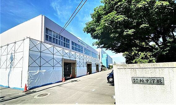 札幌市立柏中学...