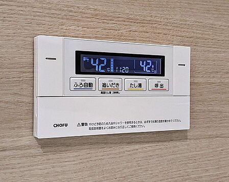 【浴室コントローラー】