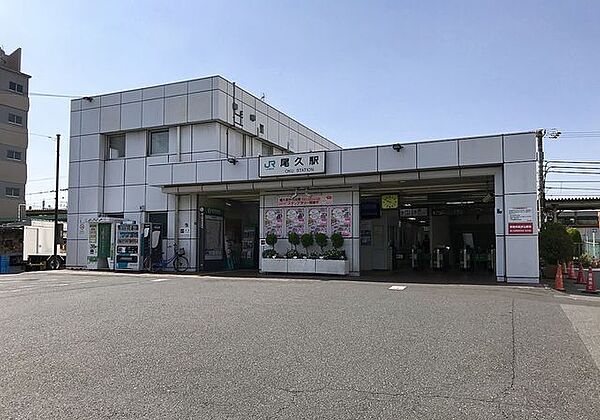 画像20:尾久駅(JR 東北本線) 徒歩7分。 630m
