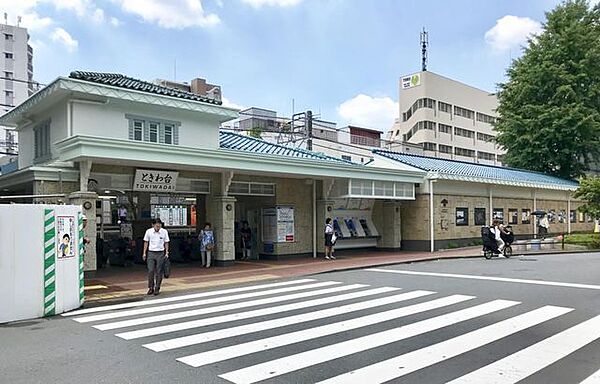 画像18:ときわ台駅(東武 東上本線) 徒歩14分。 1080m