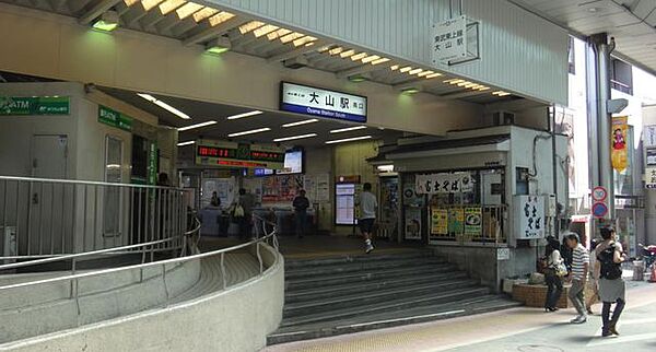 画像19:大山駅(東武 東上本線) 徒歩12分。 1110m