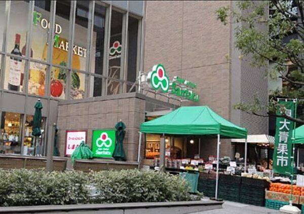 画像18:スーパーマーケット三徳茗荷谷駅前店 469m