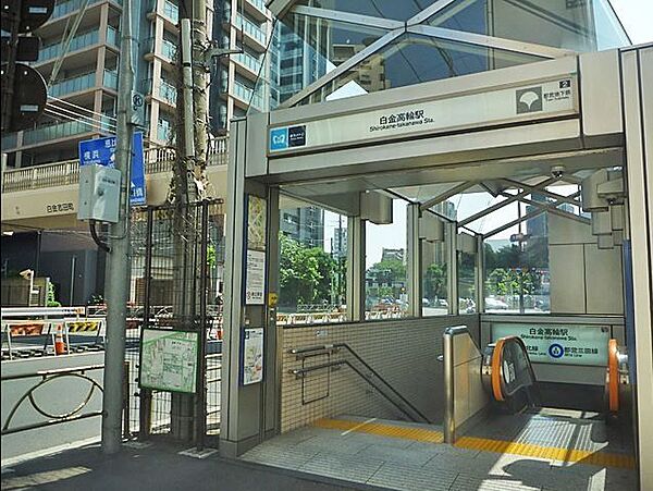画像24:白金高輪駅(都営地下鉄 三田線) 徒歩13分。 980m