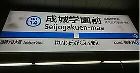 アーバンパーク登戸 118 ｜ 神奈川県川崎市多摩区登戸新町108（賃貸マンション1K・1階・22.04㎡） その20