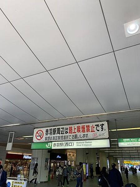 画像21:赤羽駅(JR 東北本線) 徒歩11分。 1020m
