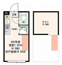 ハーモニーテラス久我山II 205 ｜ 東京都杉並区久我山２丁目6-3（賃貸アパート1R・2階・10.56㎡） その2