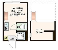 Marvelous court 椎名町 203 ｜ 東京都豊島区南長崎２丁目10-3（賃貸アパート1R・2階・10.40㎡） その2