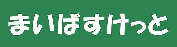オーパスレジデンス中板橋