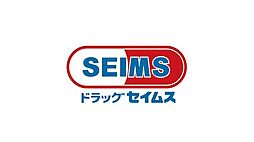 ドラッグセイムス蒔田駅前店 396m