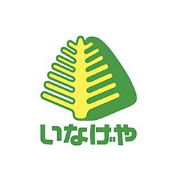 いなげや新宿小滝橋店 281m