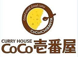 カレーハウスＣｏＣｏ壱番屋ＴＸ六町駅前店 594m