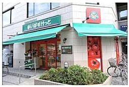 まいばすけっと市谷薬王寺町店 1035m