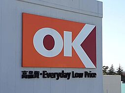 オーケー矢口店 506m