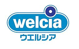 ウエルシア中野富士見町駅前店 130m
