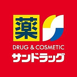 サンドラッグ小滝橋店 279m