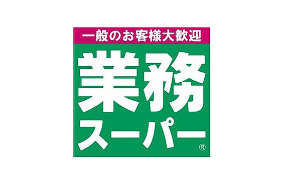 マキシヴ東向島フュージョナル_周辺_3