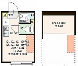 ハーモニーテラス豊島V