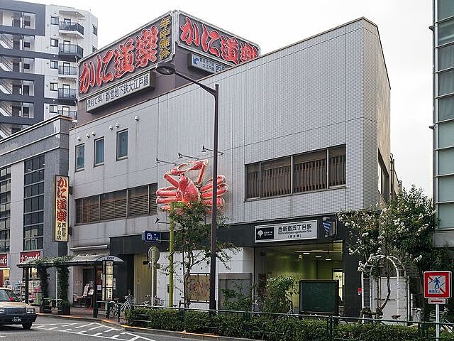 周辺