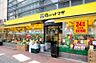 周辺：肉のハナマサ新川店 徒歩9分。 650m