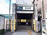 周辺：西大島駅(都営地下鉄 新宿線) 徒歩15分。 1130m