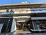 周辺：中目黒駅(東京メトロ 日比谷線) 1490m