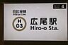 周辺：広尾駅(東京メトロ 日比谷線) 徒歩11分。 810m