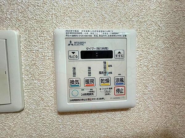 大阪府大阪市阿倍野区天王寺町北３丁目(賃貸マンション1K・4階・25.11㎡)の写真 その25