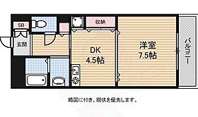 大阪府大阪市東成区東小橋１丁目3番11号（賃貸マンション1DK・2階・30.60㎡） その2