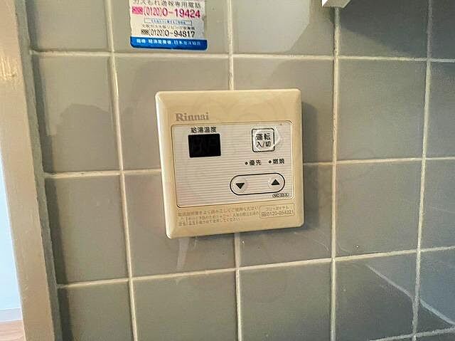 設備