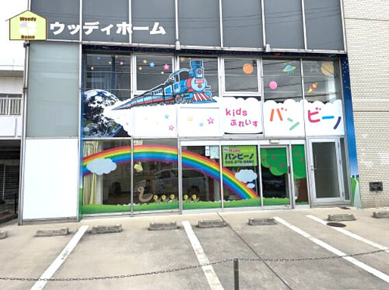 【保育園】Ki...