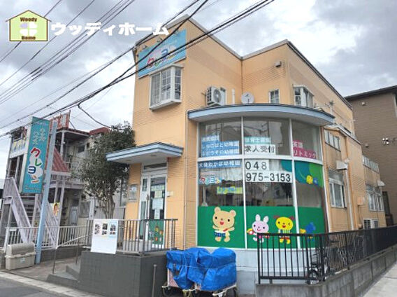 【保育園】キッ...