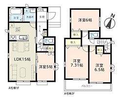 春日部市備後東2丁目　新築一戸建て