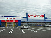ケーズデンキ（600m）