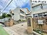 周辺：千鳥が丘小学校まで約650ｍ