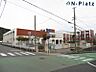 周辺：若草小学校まで約1300ｍ