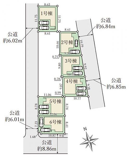 その他を拡大表示