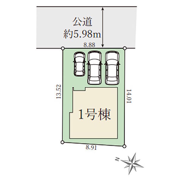 その他を拡大表示