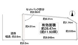 勝山北5丁目　売土地