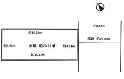 市岡元町1丁目　売土地